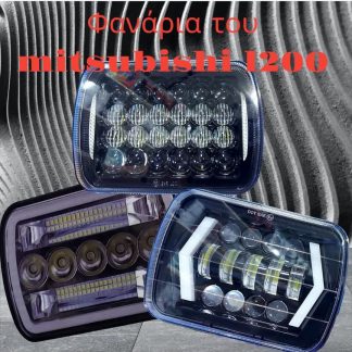 Φανάρια Mitsubishi  L200