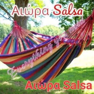 ΑΙΩΡΑ SALSA