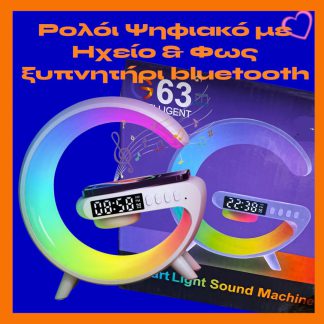 Small G Bluetooth Speaker Light Rgb Audio