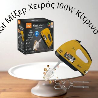 Raf Hand Mixer 100W Yellow