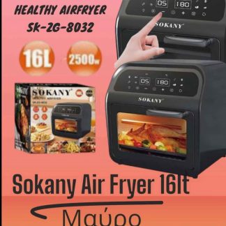 Sokany SK-8032 Air Fryer 16lt Μαύρο