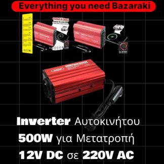 Andowl Inverter Αυτοκινήτου
