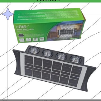 Επιτοίχιο Ηλιακό Φωτιστικό Θερμό Λευκό με Φωτοκύτταρο