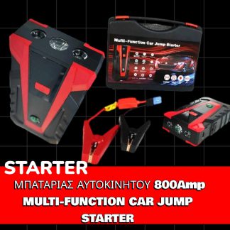 Portable Car Battery Jump Starter 68800mAh with Power Bank / USB