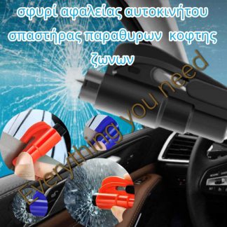 Car Window Glass Breaker