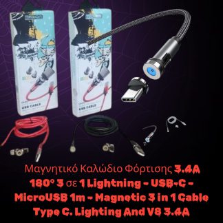 USB Magnetic Interface Dust Plug Rotating Data Charging Cable, Cbale Length: 2m(Black)