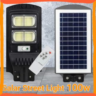 Ηλιακό φωτιστικό επιτοίχιας τοποθέτησης με ανιχνευτή κίνησης