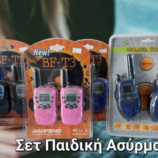 Baofeng BF-T3 Walkie Talkie με Μονόχρωμη Οθόνη Σετ 2τμχ Σε Ροζ Χρώμα