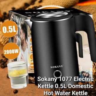 Βραστήρας 500ml 600W Μαύρος