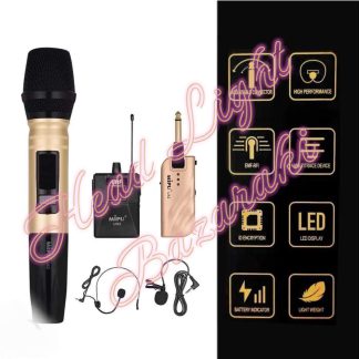 UX2 UHF Wireless Microphone Handmade for Vocals in Gold Color