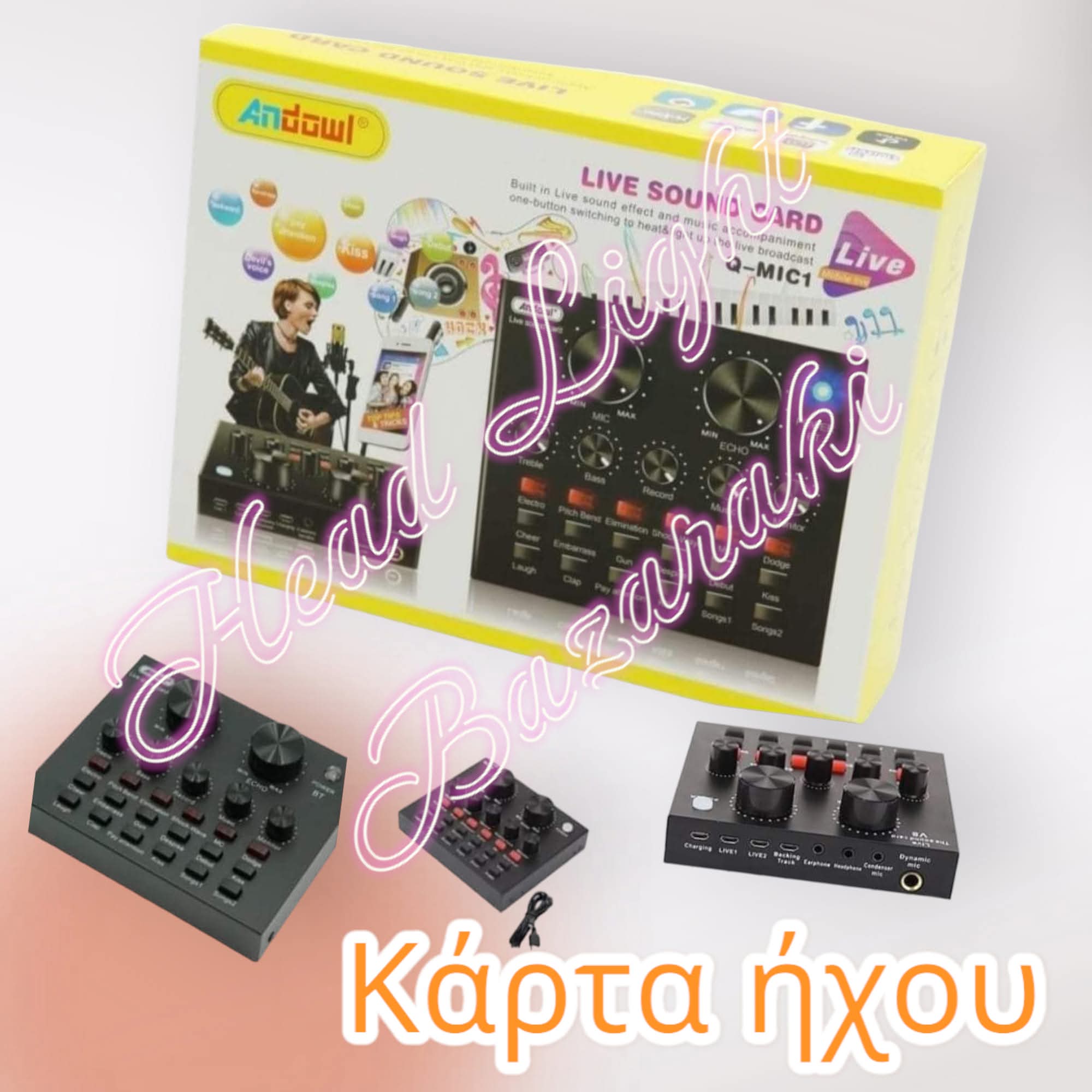 Εξωτερική επαγγελματική κάρτα ήχου συνδεσιμότητα USB Andowl