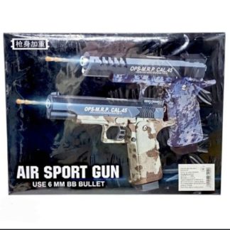 Όπλο Πλαστικό με  Μπίλιες