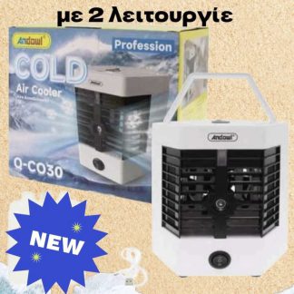 Φορητό Mini Air Cooler Υγραντήρας Usb 2 Λειτουργίες Λευκό